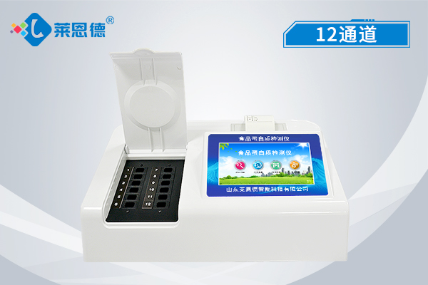 蛋白質檢測儀能檢測什么？