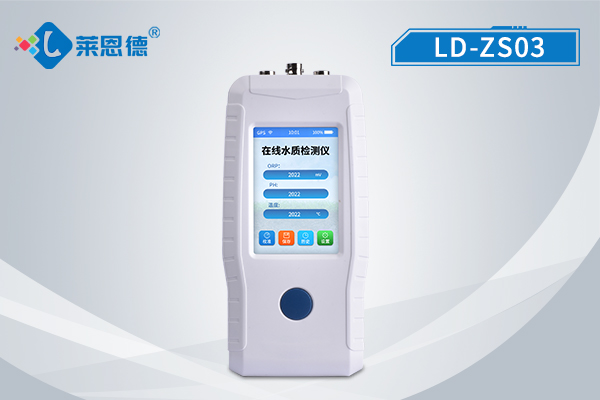 實(shí)時(shí)監(jiān)測(cè)水質(zhì)，手持在線PH溶氧電導(dǎo)率檢測(cè)儀的推薦