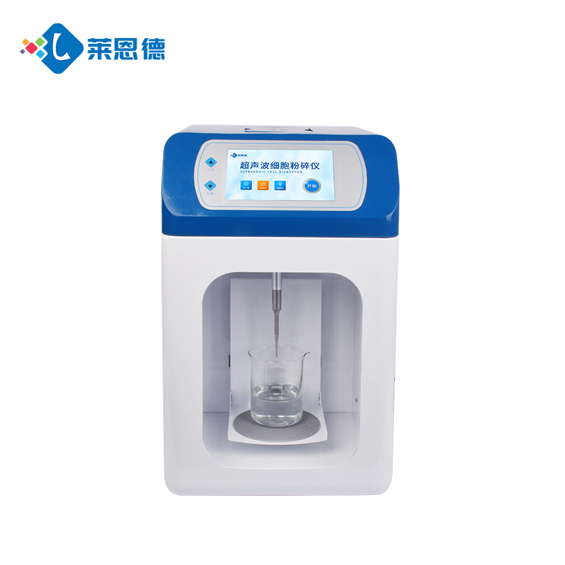 濟(jì)寧醫(yī)學(xué)院引入萊恩德超聲波細(xì)胞破碎儀：科研硬件升級新跨越