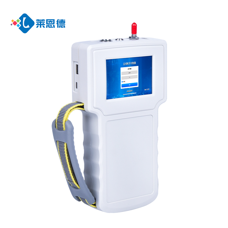 塵埃粒子計數(shù)器