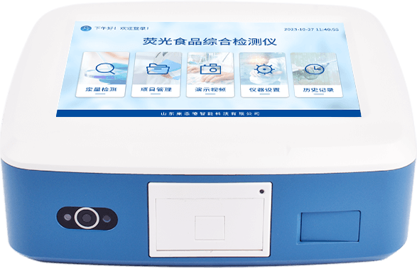 糧食真菌毒素檢測(cè)儀