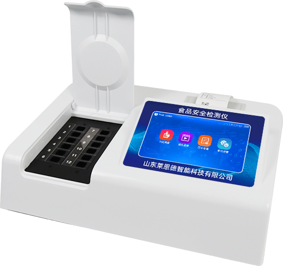 食品快速檢測(cè)儀
