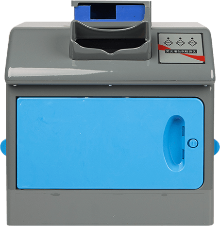 熒光增白劑檢測(cè)儀