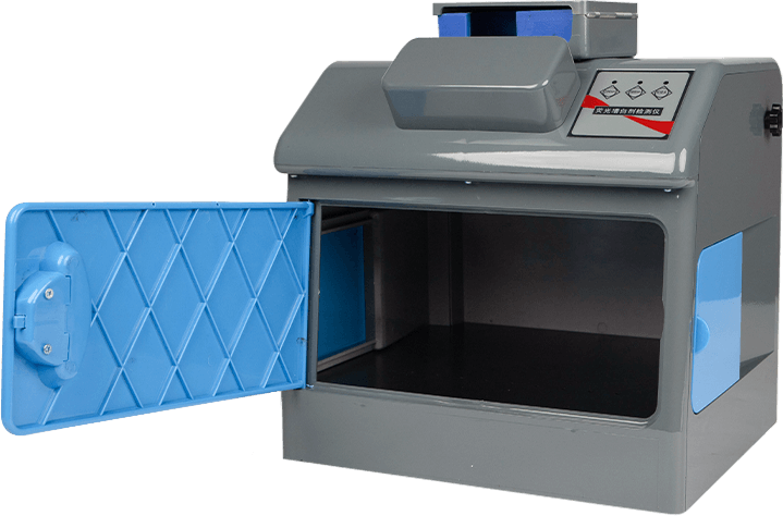 熒光增白劑檢測(cè)儀