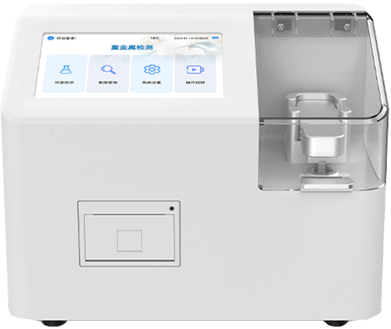 重金屬快速檢測儀