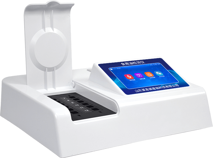 食用油快速檢測儀