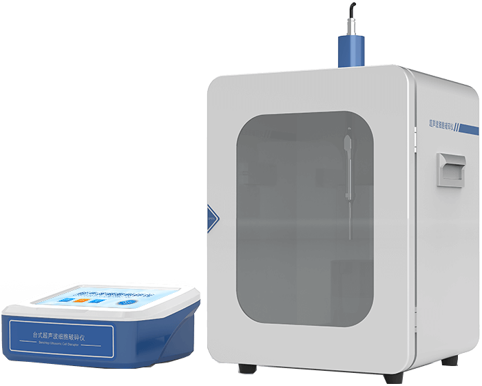 分體式超聲細胞破碎儀