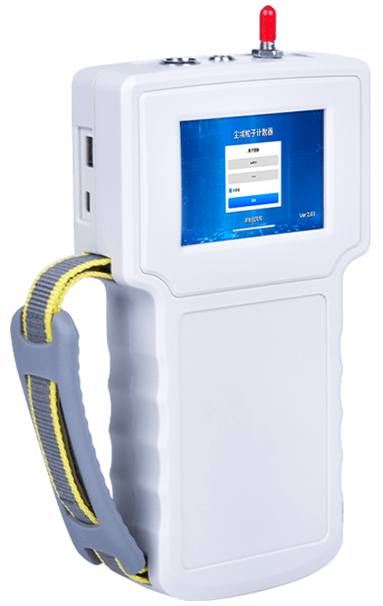 手持塵埃粒子計(jì)數(shù)器