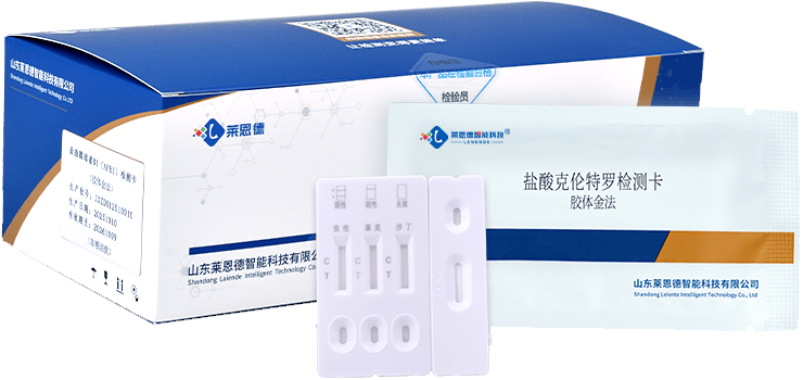 鹽酸克倫特羅檢測(cè)卡