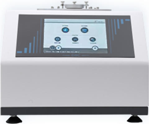 差示掃描量熱設(shè)備
