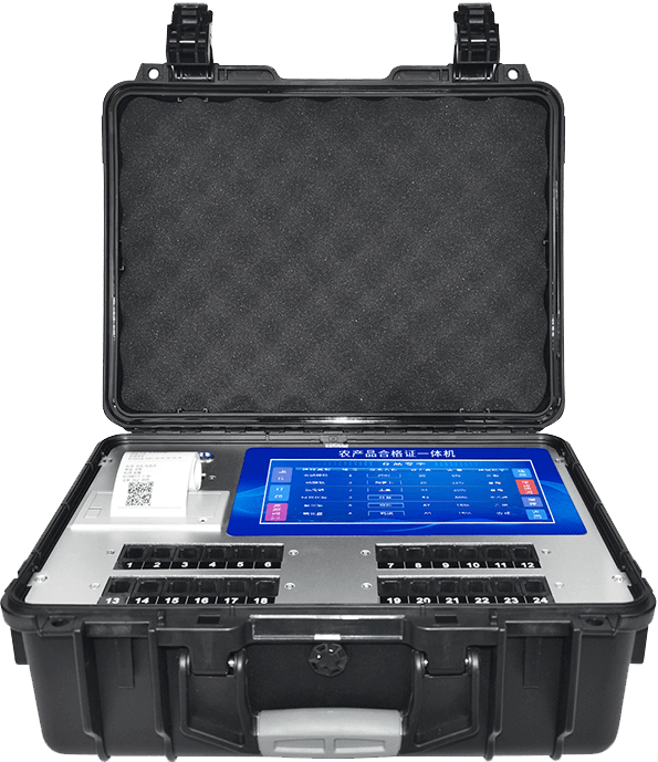 食用農(nóng)產(chǎn)品合格證檢測打印一體機