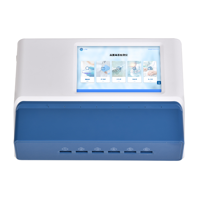 真菌毒素檢測儀