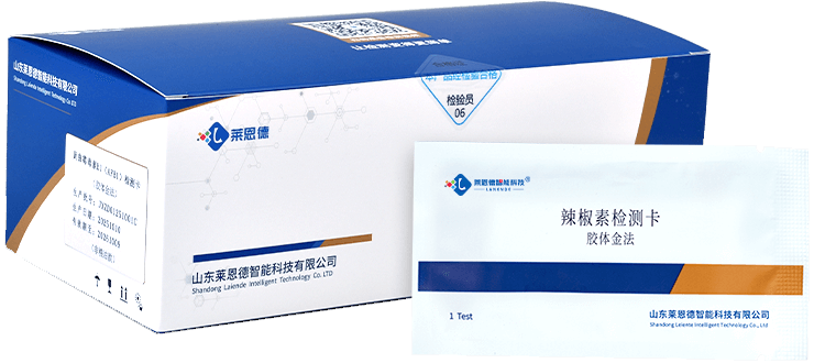 辣椒素檢測(cè)卡