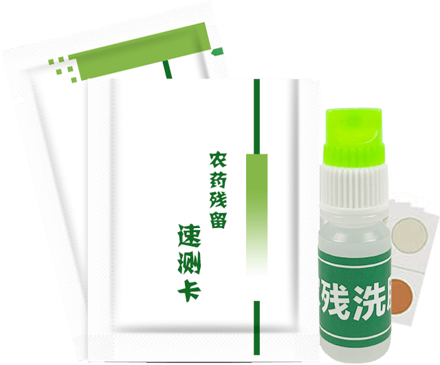 腐霉利檢測(cè)卡