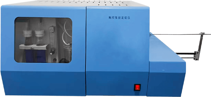 微機(jī)定硫儀
