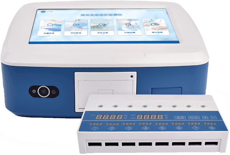 農(nóng)藥殘留熒光定量檢測儀