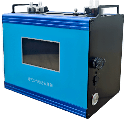 便攜式四路煙氣大氣綜合采樣器